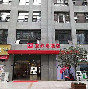 Ibis Guangyuan City Square Hotel photos Exterior