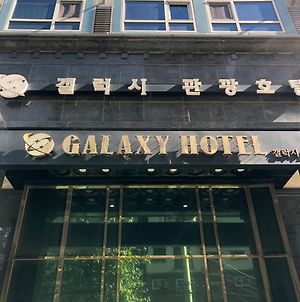 Galaxy Hotel photos Exterior