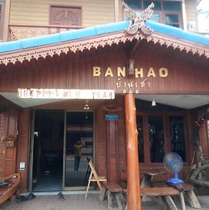 Ban Hao Hotel photos Exterior