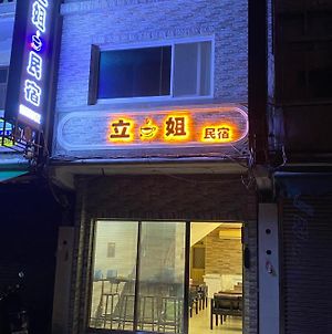 Li Jie Coffee Homestay photos Exterior
