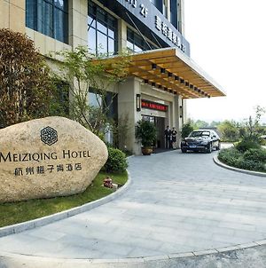 Meiziqing Hotel Hangzhou photos Exterior