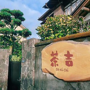 Guesthouse Sakichi photos Exterior