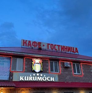 Kurumoch - Otel - Kafe photos Exterior