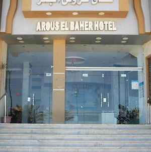 Arous El Bahr Hotel Matrouh photos Exterior