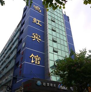 Guangzhou Minghong Hotel -Xiwan photos Exterior