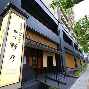 Onyado Nono Kanazawa photos Exterior