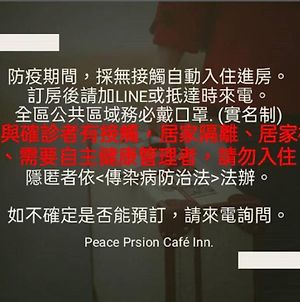 Peace Prison Cafe Inn photos Exterior