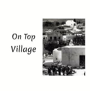 On Top Village photos Exterior