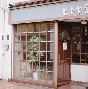Guesthouse Hitoyado photos Exterior