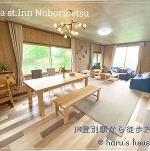 Sola St, Inn Noboribets - Vacation Stay 45864V photos Exterior