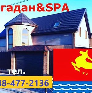 Guest House Magadan & Spa photos Exterior