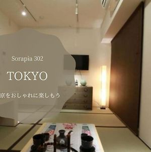 The Sorapia Tokyo photos Exterior