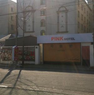 Pink Motel photos Exterior