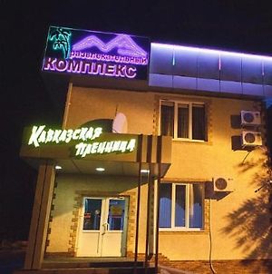 Кавказская Пленница photos Exterior
