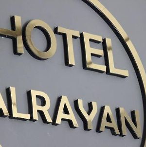 Hotel Al Rayan photos Exterior