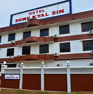 Hotel Shwe Kyal Sin photos Exterior