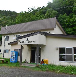 Shiretoko Iwaobetsu Youth Hostel photos Exterior