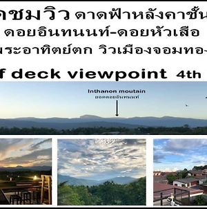 Sandee Place Mountain View Chomthong photos Exterior