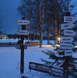 Baza Otdyha " Karelia " photos Exterior