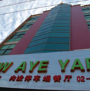 New Aye Yar Hotel - Mandalay photos Exterior