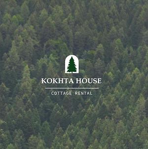 Kokhta House/Კოხტა Ჰაუსი photos Exterior
