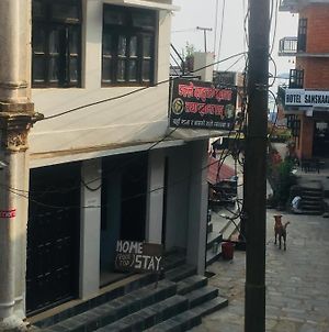 Dalley Sau Ko Khaja Ghar photos Exterior