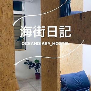 海街日記 同心園民宿 Ocean Diary Hostel photos Exterior