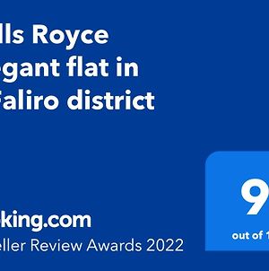 "Rolls Royce" Elegant Flat In P.Faliro District photos Exterior