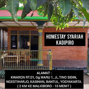 Homestay Syariah Kadipiro photos Exterior