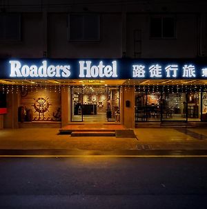 Roaders Hotel Dongda photos Exterior