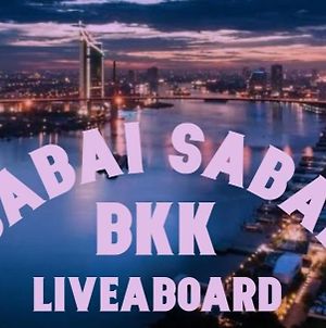 Sabai Sabai Liveaboard Bangkok photos Exterior