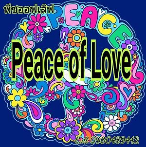 Peace Of Love Pai photos Exterior