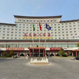 Haotian Holiday Hotel Beijing photos Exterior