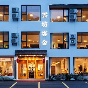 Yunfang Keshe Hotel photos Exterior