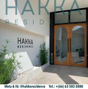 Hakka Residence ฮากก้า เรสซิเดนซ์ photos Exterior