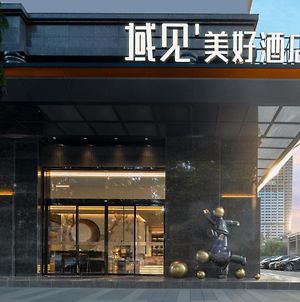 Vantage Hotel Changsha photos Exterior