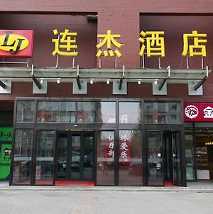 Beijing Lianjie Hotel photos Exterior
