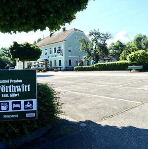 Gworthwirt photos Exterior