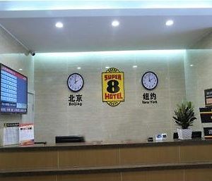 Super 8 Hotel Yulin Yuan Yang Hu photos Interior