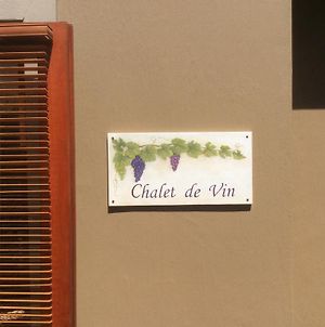 Chalet De Vin photos Exterior