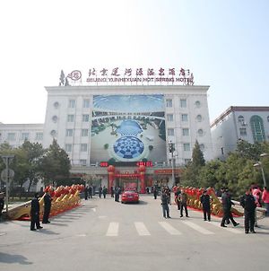 Yunheyuan photos Exterior
