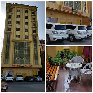 Arabian Hotel Apartments photos Exterior