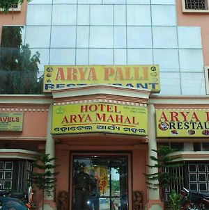 Hotel Arya Palace photos Exterior