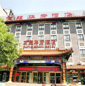 Hua Fu International Hotel photos Exterior