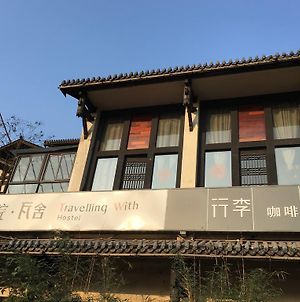 Yangtze River Internatioanl Youth Hostel photos Exterior