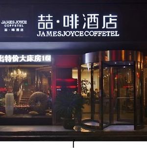 James Joyce Coffetel-Suqian Bus Station photos Exterior