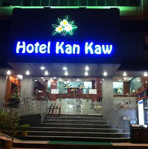 Hotel Kan Kaw photos Exterior