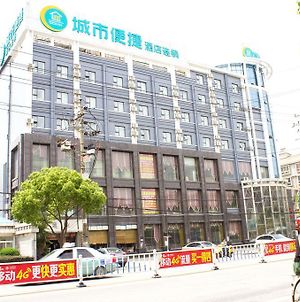 City Comfort Inn Xiaogan Chengzhan Road photos Exterior