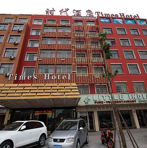 Yiwu Times Hotel photos Exterior