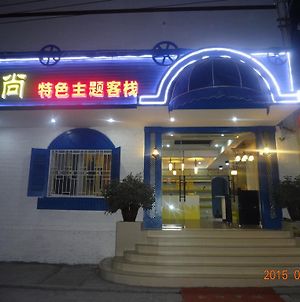 Zhangjiajie Ai Shang Hostel photos Exterior
